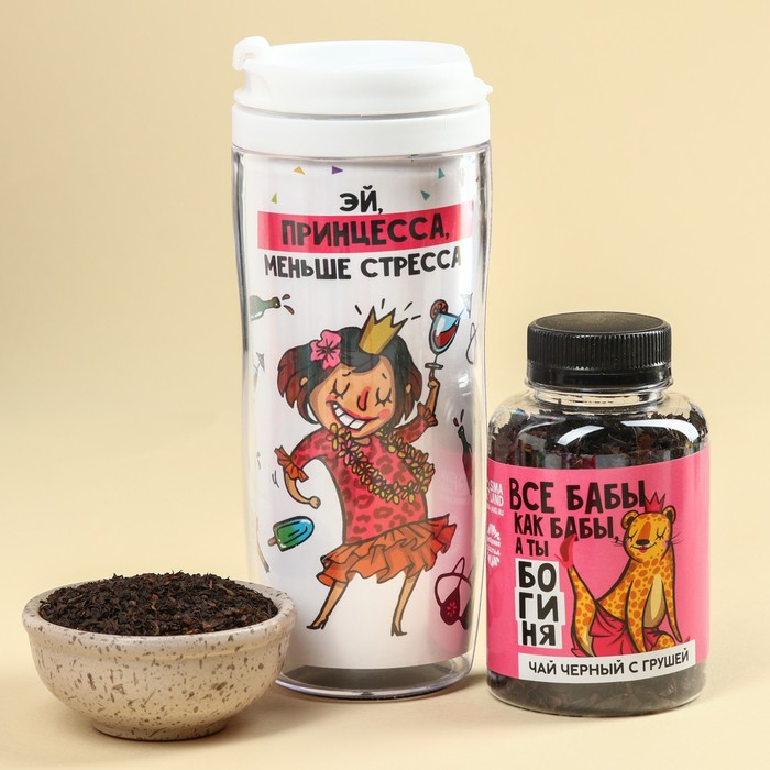 Гифтбокс «Королеве, блин, всего»: чай 50 г., термостакан 350 мл., драже 80 г., шоколад 4 шт. х 5 г., леденец 15 г. Гифтбокс «Королеве, блин, всего»: чай 50 г., термостакан 350 мл., драже 80 г., шоколад 4 шт. х 5 г., леденец 15 г.