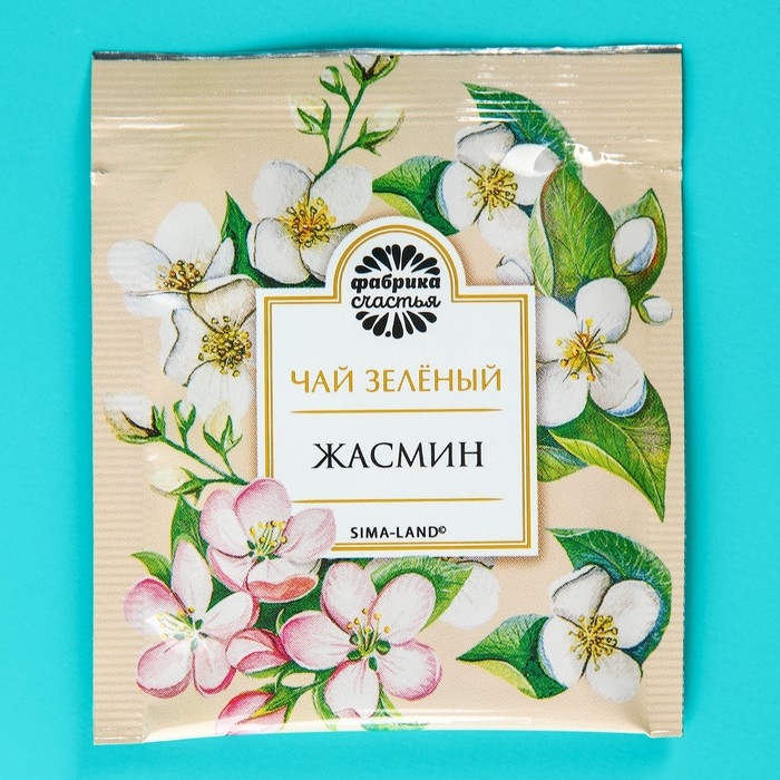 Новый год! Чай зелёный в пакетиках &laquo;Новый год: Уютных и тёплых вечеров&raquo;, вкус: жасмин, 25 шт.