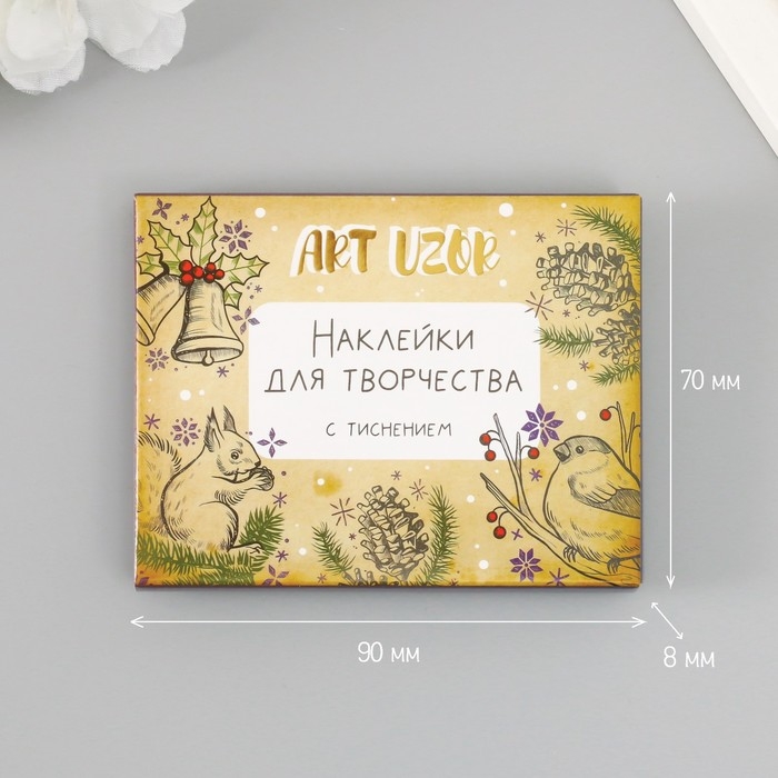 Наклейки для творчества Наклейки для творчества "Новый год. Винтаж" тиснение золото набор 48 шт 9х7х0,8 см