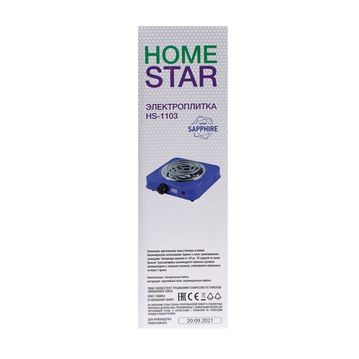 Плитка электрическая HOMESTAR HS-1103, 1000 Вт, 1 конфорка, цвет  Плитка электрическая HOMESTAR HS-1103, 1000 Вт, 1 конфорка, цвет "сапфир"