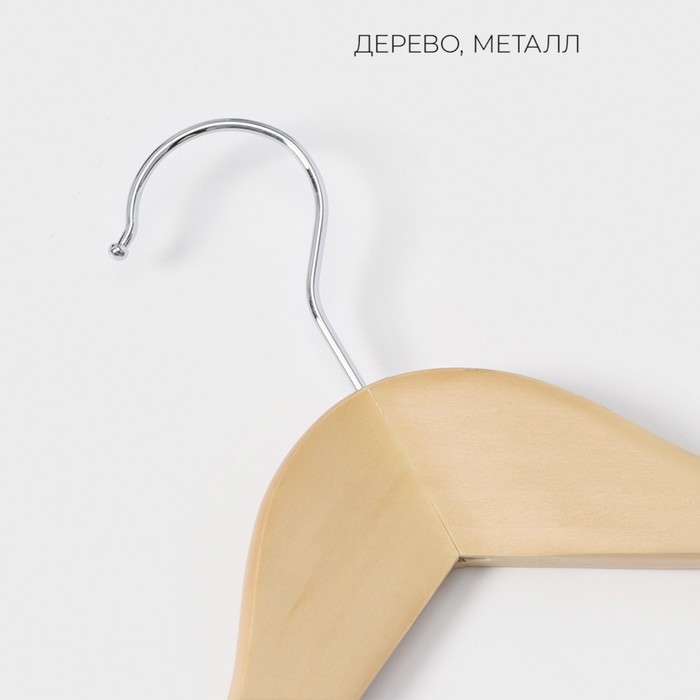 Плечики - вешалки для одежды LaDо́m Bois, 44×1,2×23 см, 3 шт, деревянные сорт А, антискользящее покрытие, цвет светлое дерево Плечики - вешалки для одежды LaDо́m Bois, 44×1,2×23 см, 3 шт, деревянные сорт А, антискользящее покрытие, цвет светлое дерево