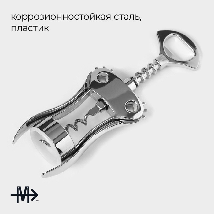 Штопор Magistro Volt, нержавеющая сталь Штопор Magistro Volt, нержавеющая сталь