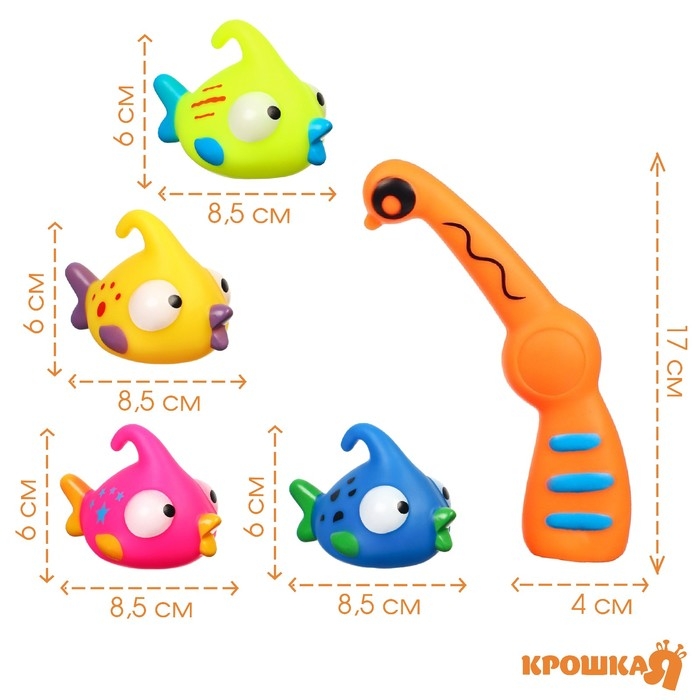 Набор резиновых игрушек для ванны «Поймай рыбку», 5 шт, с пищалкой, Крошка Я