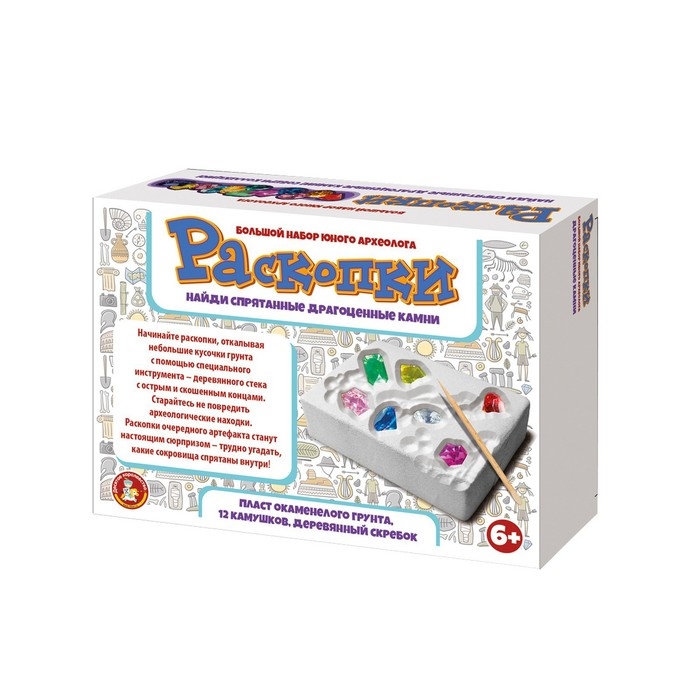 Раскопки «Драгоценные камни» (12 камушков) Раскопки «Драгоценные камни» (12 камушков)