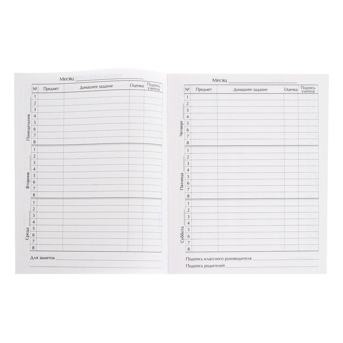 Дневник универсальный для 1-11 классов, Дневник универсальный для 1-11 классов, "Хаки", твердая обложка 7БЦ, глянцевая ламинация, 40 листов