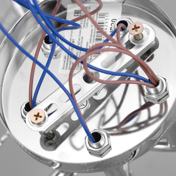 Люстра Люстра "Бетти" 5х40вт Е27 Хром 50х50х24см