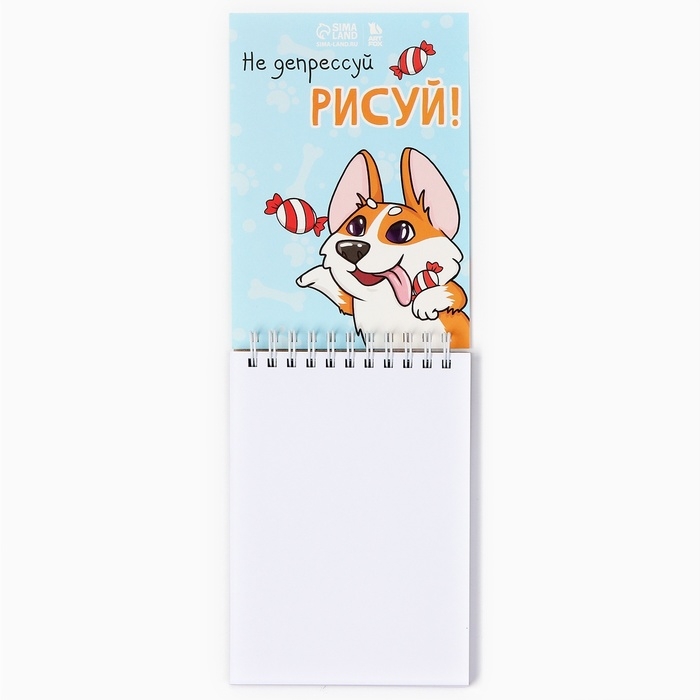 Скетчбук А6, 80 л. 100 г/м   Скетчбук А6, 80 л. 100 г/м  "Корги"
