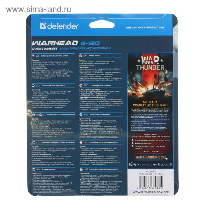 Наушники Defender Warhead G-120, игровые, полноразмерные, микрофон, 3.5мм, 2 м,черно-красные Наушники Defender Warhead G-120, игровые, полноразмерные, микрофон, 3.5мм, 2 м,черно-красные