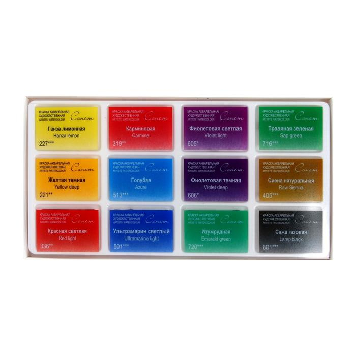 Акварель художественная в кюветах, 12 цветов х 2.5 мл, ЗХК  Акварель художественная в кюветах, 12 цветов х 2.5 мл, ЗХК "Сонет", "Ботаника", 35411880
