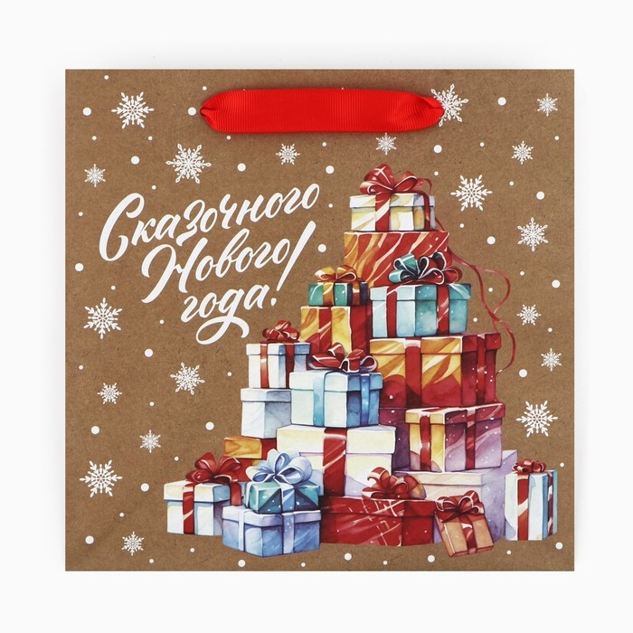 Новый год. Пакет подарочный новогодний крафтовый квадратный «Сказочные подарки», 22 х 22 х 11 см, Новый год Новый год. Пакет подарочный новогодний крафтовый квадратный «Сказочные подарки», 22 х 22 х 11 см, Новый год