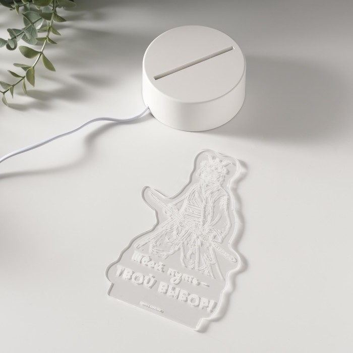 Светильник Светильник "Твой путь" LED RGB от сети RISALUX