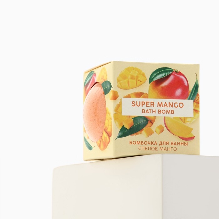 Бомбочка для ванны, 130 г, аромат спелого манго, TROPIC BAR by URAL LAB Бомбочка для ванны, 130 г, аромат спелого манго, TROPIC BAR by URAL LAB