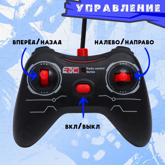 Джип радиоуправляемый DINO, 1:20, работает от аккумулятора, цвет синий Джип радиоуправляемый DINO, 1:20, работает от аккумулятора, цвет синий