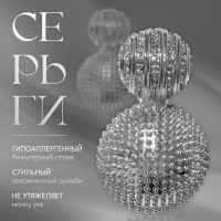 Клипсы «Рельеф», цвет серебро