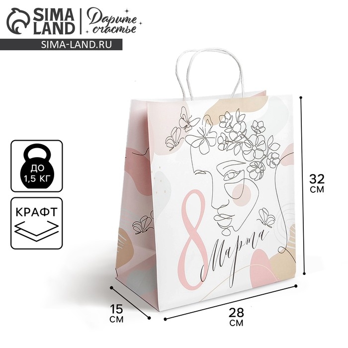 Пакет подарочный крафт, упаковка, «Нюд», 28 х 32 х 15 см