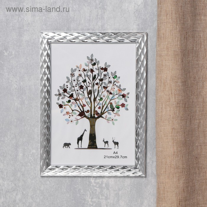 Фоторамка пластик формат А4 Фоторамка пластик формат А4 "3D ромбы на серебре" 32,9х24,2 см