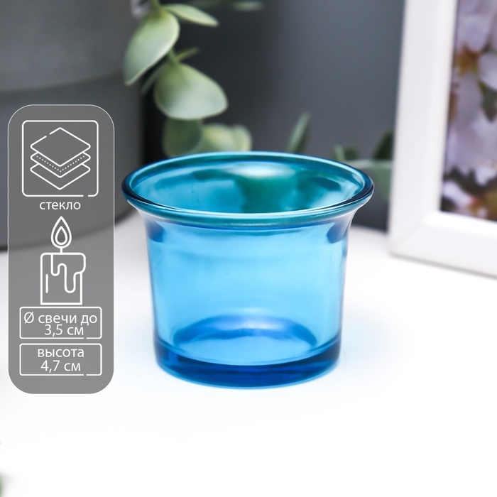 Подсвечник стекло 4,7 x 6,2 x 6,2 см Подсвечник стекло 4,7 x 6,2 x 6,2 см "Глянец", голубой