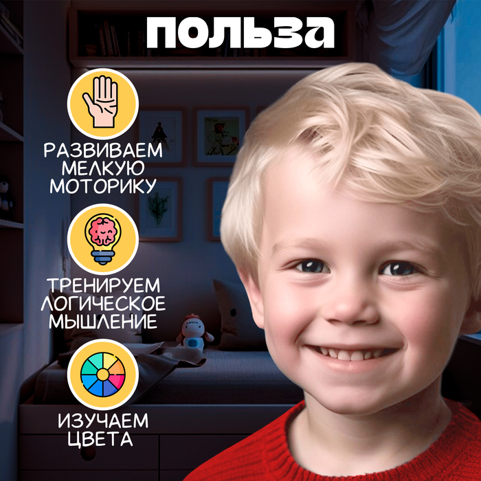 Развивающий набор-сортер «Умные машинки»,12 машинок, пластиковые карточки, по методике Монтессори Развивающий набор-сортер «Умные машинки»,12 машинок, пластиковые карточки, по методике Монтессори