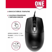 Мышь Smartbuy ONE 216-K , проводная, оптическая, 1000 dpi, USB, чёрная