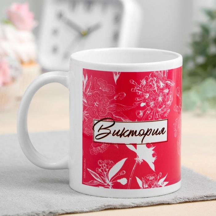 Кружка сублимация Кружка сублимация "Виктория" цветы, 320 мл, с нанесением