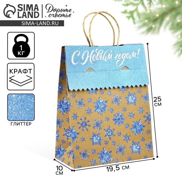 Пакет с клапаном «Снежинки», крафт, глиттер, 19.5 х 10 х 25 см Пакет с клапаном «Снежинки», крафт, глиттер, 19.5 х 10 х 25 см