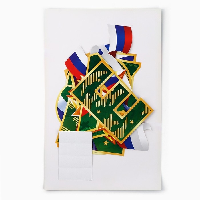 Набор оформительский «Гуляй масленица», 20 х 30 см Набор оформительский «Гуляй масленица», 20 х 30 см