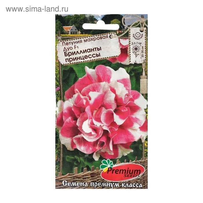 Семена цветов Петуния махровая Дуо Бриллианты принцессы F1, О, 10шт Семена цветов Петуния махровая Дуо Бриллианты принцессы F1, О, 10шт
