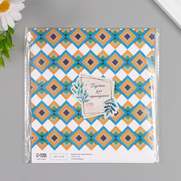 Бумага для скрапбукинга Бумага для скрапбукинга "Мозаика" плотность 180 гр набор 10 шт 15,5х17 см