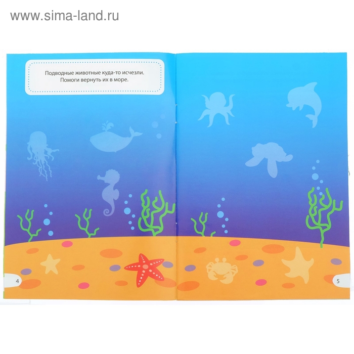 Набор блокнотов с наклейками, 4 шт. по 12 стр. Набор блокнотов с наклейками, 4 шт. по 12 стр.