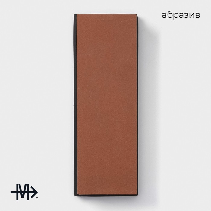 Точильный камень Magistro, зернистость 3000/8000 грит Точильный камень Magistro, зернистость 3000/8000 грит
