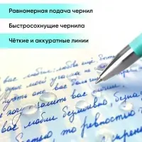 Ручка гелевая стираемая ErichKrause R-301 Aquamarine, узел 0.5 мм, синяя