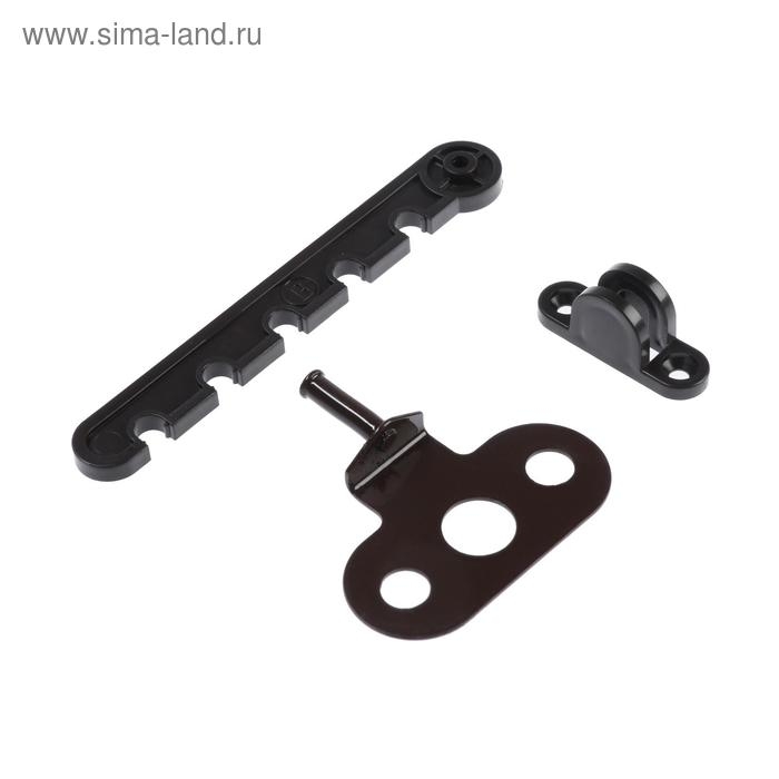 Ограничитель открывания 4-х позиционный, коричневый Ограничитель открывания 4-х позиционный, коричневый