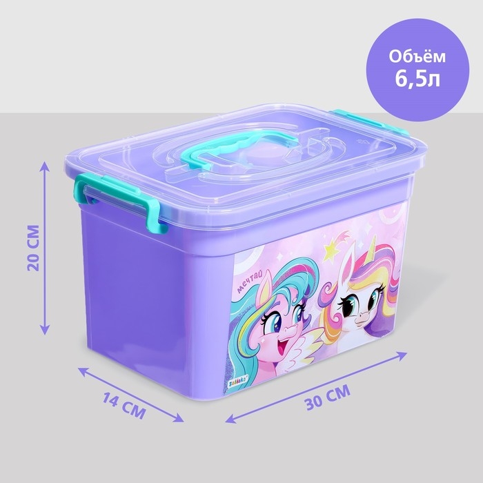 Ящик для хранения игрушек «Радужные единорожки», 6,5 л Ящик для хранения игрушек «Радужные единорожки», 6,5 л