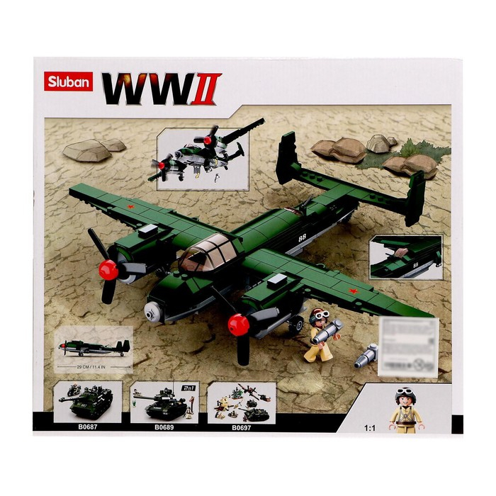 Конструктор Армия ВОВ «Бомбардировщик», 311 деталей Конструктор Армия ВОВ «Бомбардировщик», 311 деталей