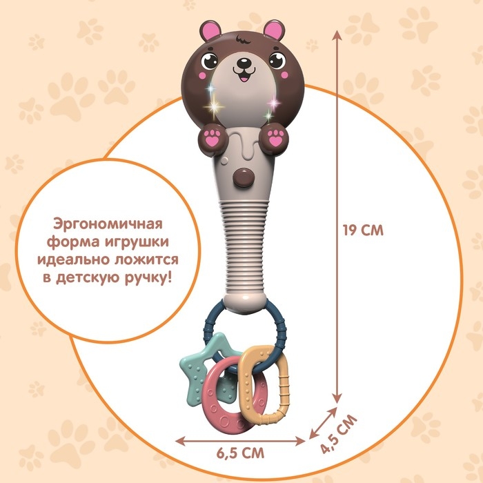 Музыкальная игрушка «Милый мишка», звук, свет, цвет светло-коричневый Музыкальная игрушка «Милый мишка», звук, свет, цвет светло-коричневый