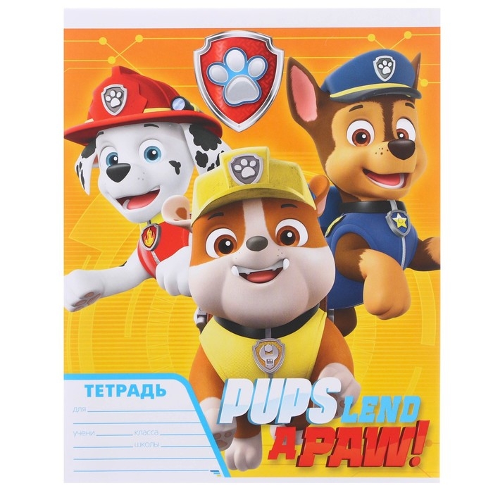 Набор первоклассника в папке, Щенячий патруль, 25 предметов Набор первоклассника в папке, Щенячий патруль, 25 предметов