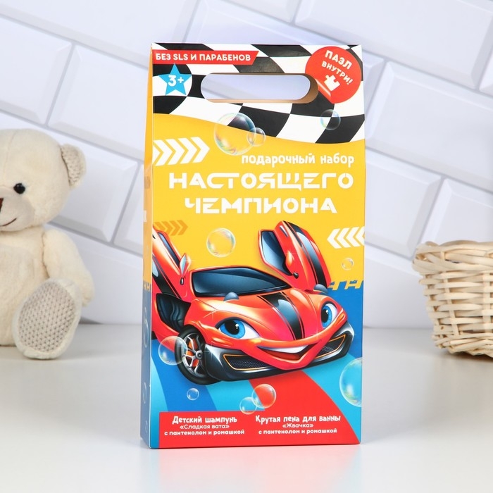 Подарочный набор косметики детский «Настоящий чемпион», шампунь для волос и пена для ванны, 2 х 250 мл, пазл, ЧИСТОЕ СЧАСТЬЕ Подарочный набор косметики детский «Настоящий чемпион», шампунь для волос и пена для ванны, 2 х 250 мл, пазл, ЧИСТОЕ СЧАСТЬЕ