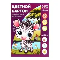 Картон цветной Calligrata &laquo;Волшебный&raquo; А4, 10 листов, 10 цветов, (золото+серебро), немелованный, плотность 220-260 г/м&sup2;, в папке