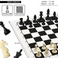 Шахматные фигуры, пешка h=4.5 см, ферзь h=7.5 см, поле 50&times;50 см