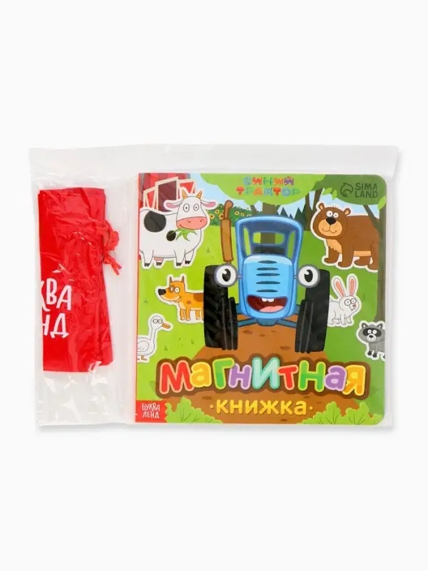 Магнитная книжка &laquo;Весёлые зверята&raquo; &laquo;Синий трактор&raquo;