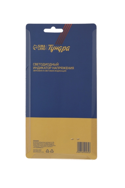 Светодиодный индикатор напряжения ТУНДРА, звуковая и световая индикация, 70 - 250 В Светодиодный индикатор напряжения ТУНДРА, звуковая и световая индикация, 70 - 250 В