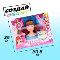 Кукла-манекен для создания причёсок &laquo;Стилист&raquo; с аксессуарами, МИКС