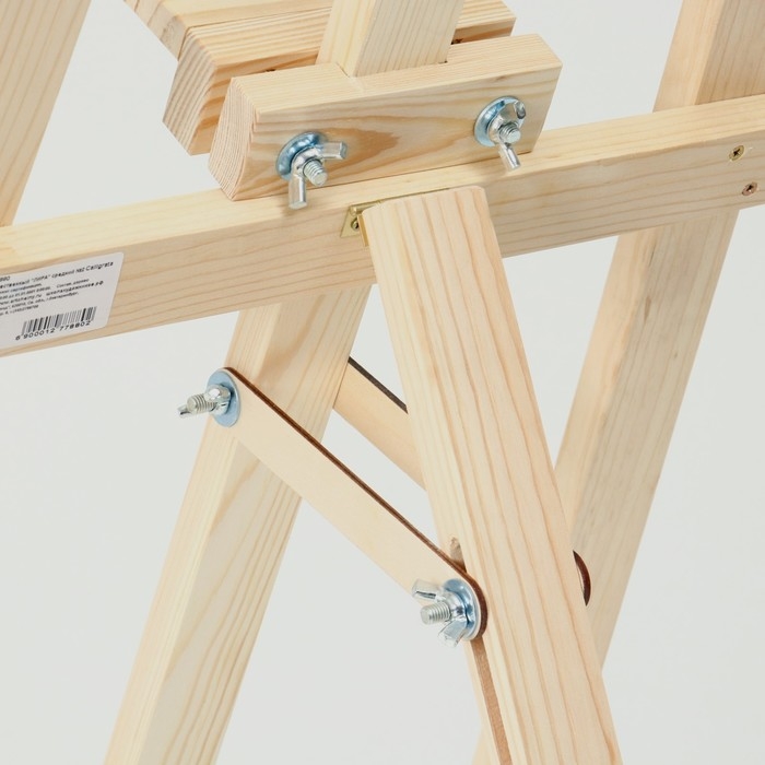 Мольберт тип «Лира» 145 х 52 см, с бегунком, неокрашенное дерево, Calligrata Мольберт тип «Лира» 145 х 52 см, с бегунком, неокрашенное дерево, Calligrata