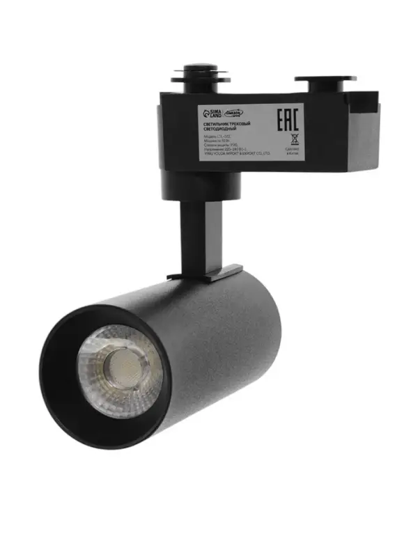 Трековый светильник Luazon lighting LTL-072, 10 Вт, 850 Лм, 6500К, чёрный, свечение холодное белое