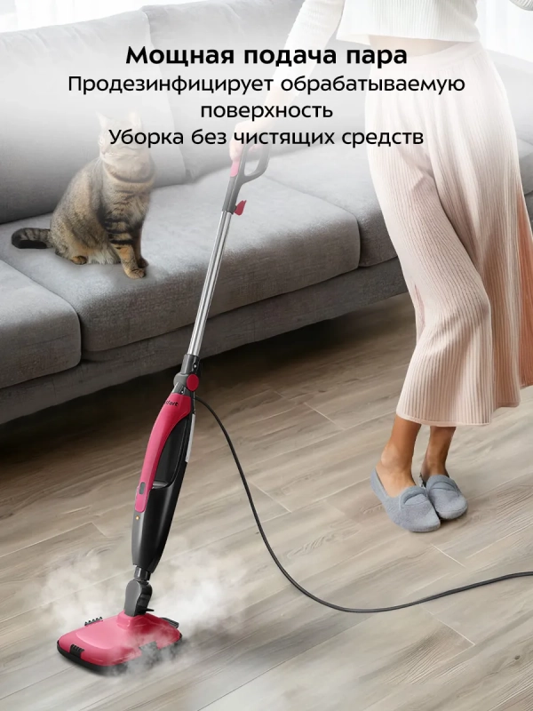 Паровая вибрационная швабра «2 в 1» КТ-3924 - 1300 Вт Паровая вибрационная швабра «2 в 1» КТ-3924 - 1300 Вт