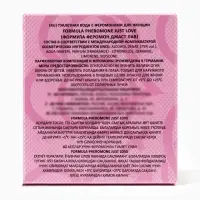 Туалетная вода женская с феромонами Formula Pheromone с феромонами Just Love, 30 мл