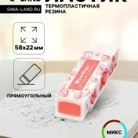 Ластик Berlingo Aroma, прямоугольный, скошенный, ароматизированный, 58&times;22&times;10 мм, МИКС