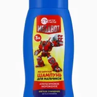 Шампунь детский для мальчиков &laquo;Мегакрутой шампунь&raquo;, аромат апельсиновое мороженое, 250 мл, Чистое счастье