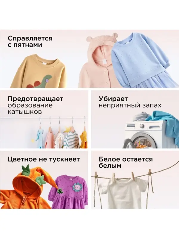 Стиральный порошок Synergetic &laquo;Детский&raquo;, 3 кг