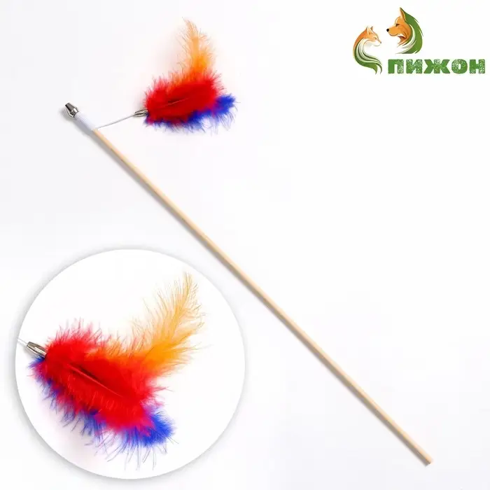 Дразнилка - удочка &laquo;Радужные перья&raquo;, на деревянной палочке, цвет МИКС